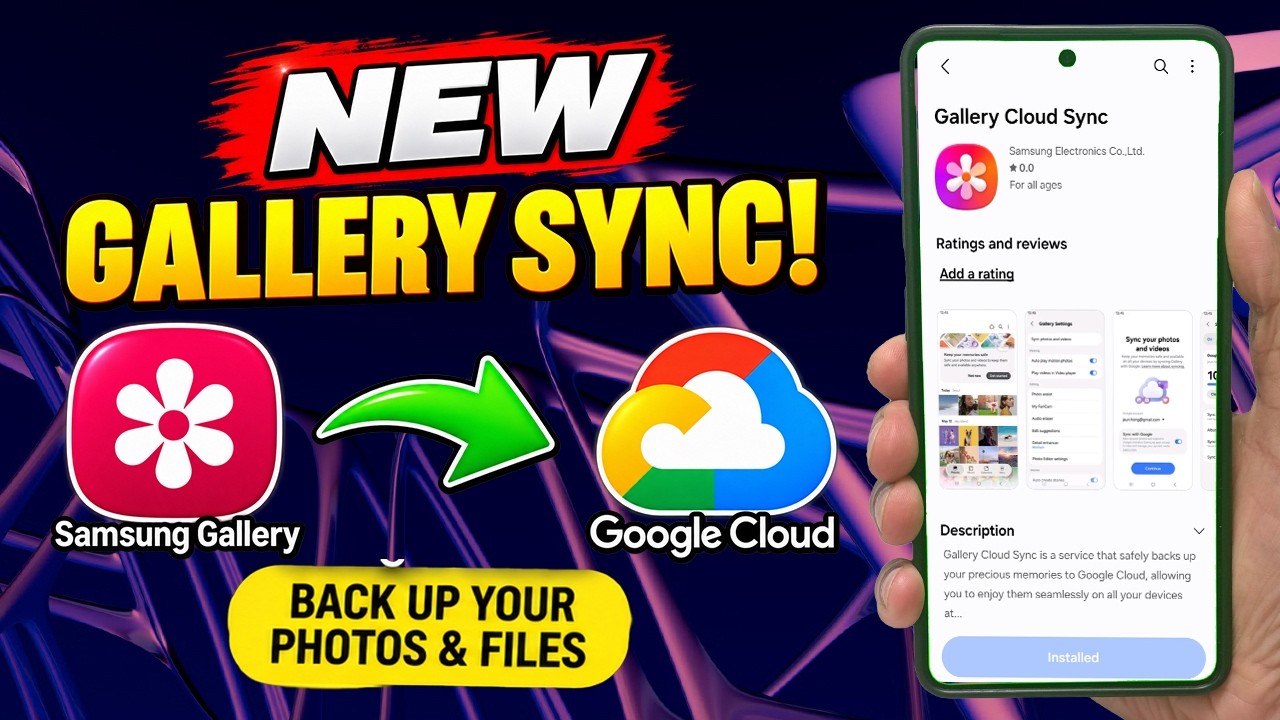 СИНХРОНИЗАЦИЯ SAMSUNG GALLERY МЕНЯЕТСЯ! 😱 Google Cloud будет создавать резервные копии ваших фото...