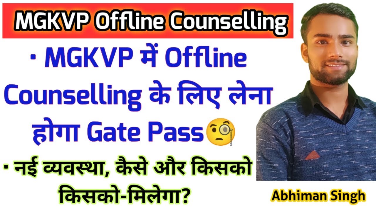 MGKVP Counselling 2022|MGKVP Offline Counselling 2022 Latest Update Today| @DNSEducare