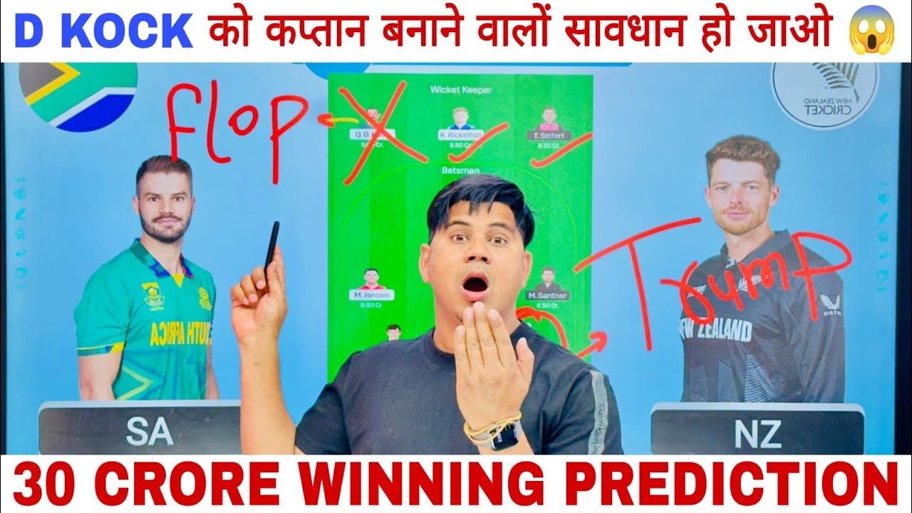 SA🇿🇦 vs 🇦🇺NZ Dream11 Prediction | Dream11 Team of Today, { 1st Semi-final of T20 WC }, NZ🆚SA Tips 💯✅