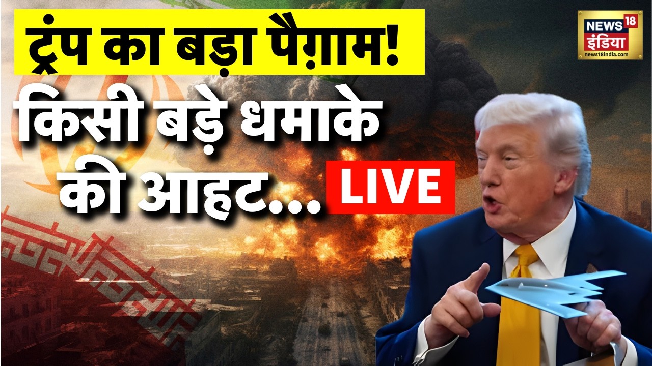 US-Iran War Update Live: War Day 19 | Iran Launches Ballistic Missiles at Israel | Ali Larijani