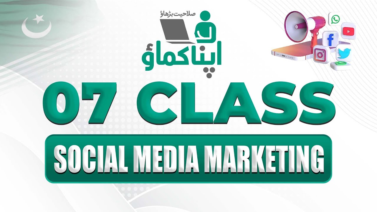 Class 07 | Social Media Marketing Course | Apna Kamao