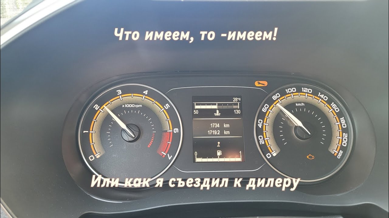Поездка к дилеру по гарантии Vesta SW Cross ng, Веста СВ Кросс нг. Что сказал дилер?