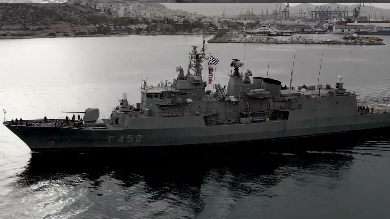 Κατάπλους Φρεγάτας ΥΔΡΑ στο Ναύσταθμο Σαλαμίνας