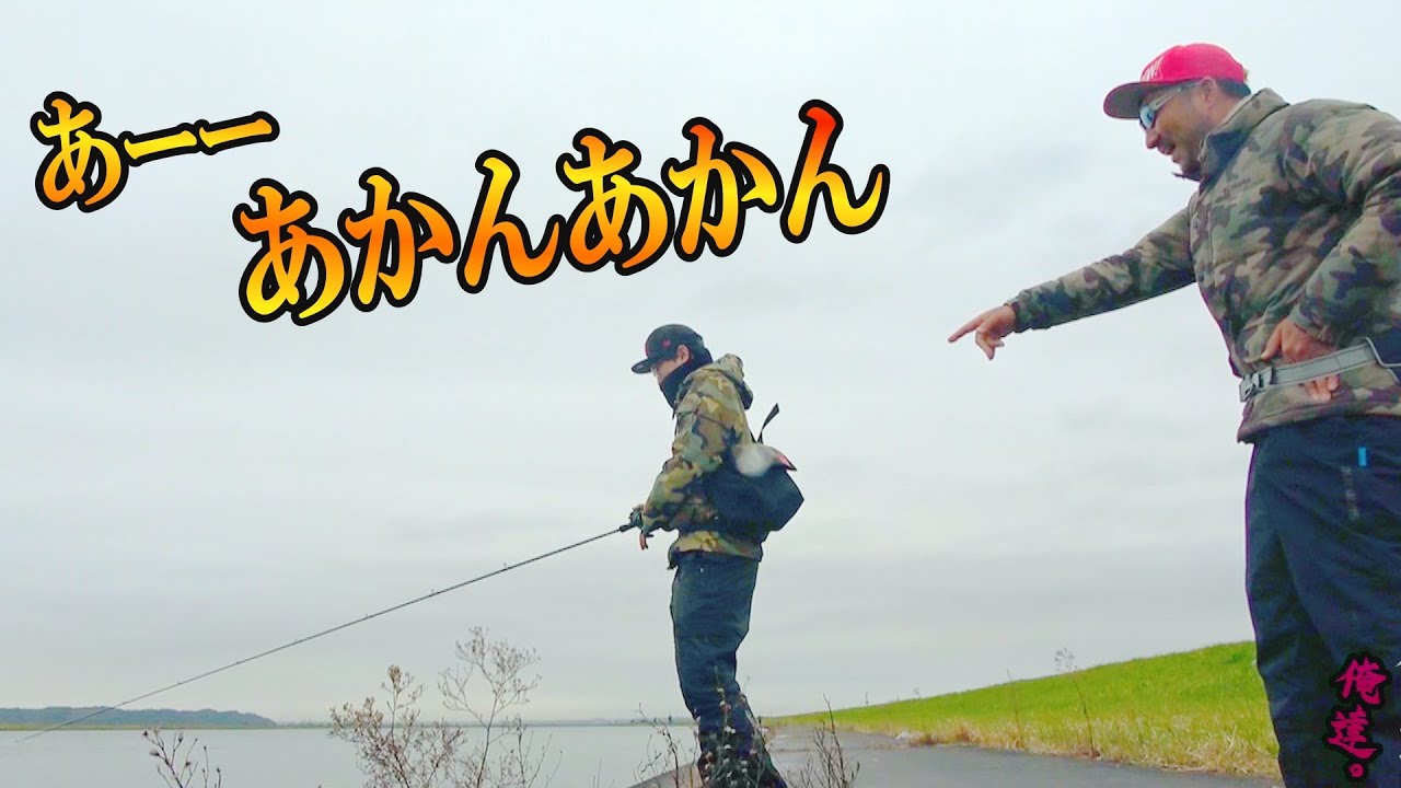 一般アングラーに秦拓馬が釣り方を徹底指導すると…