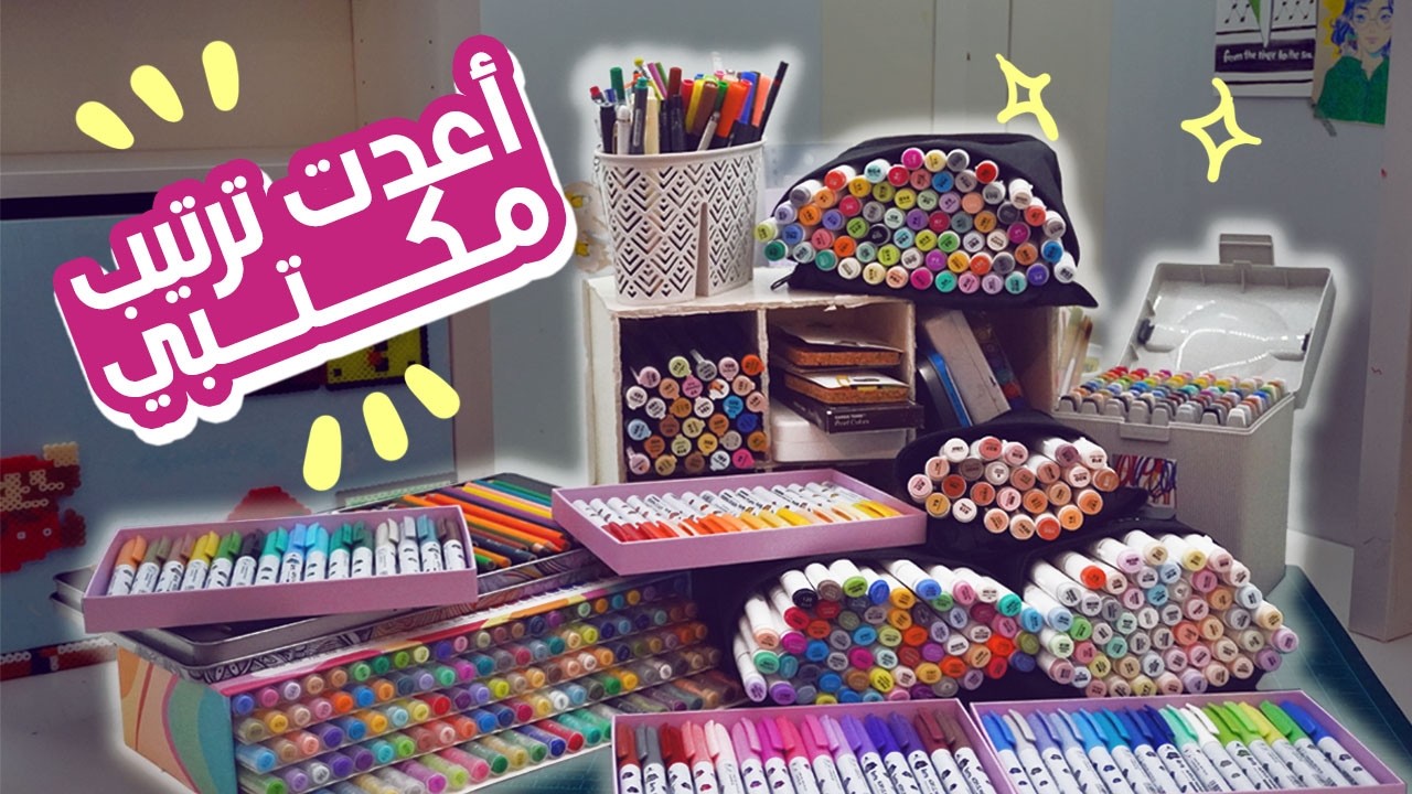 فلوق جولة في غرفتي | رتبت مكتبي المقربع 🤭