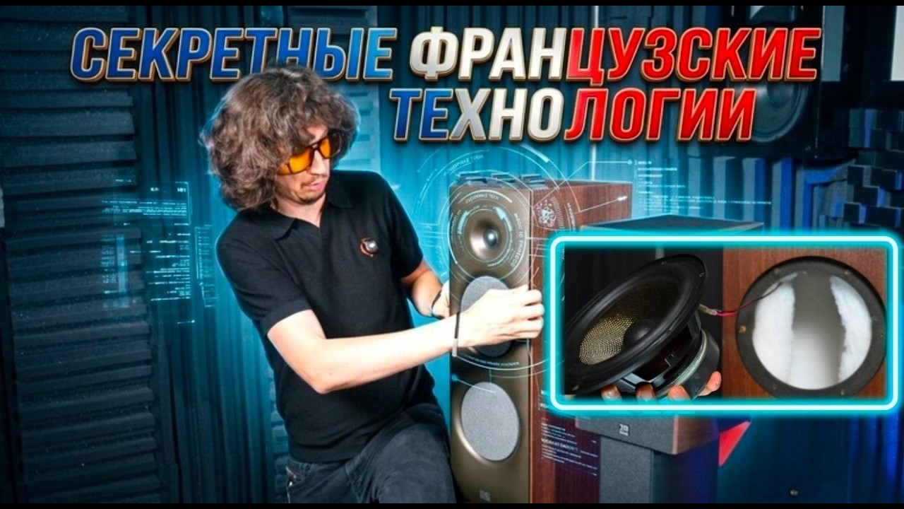 Revival Audio Sprint 4 с уникальным дизайном?!