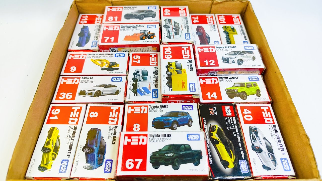 ASMR トミカ || トミカのベストコレクションを動画でまとめました! 最新のトミカを開けました - Tomica Long Vehicle #TomicaVibe