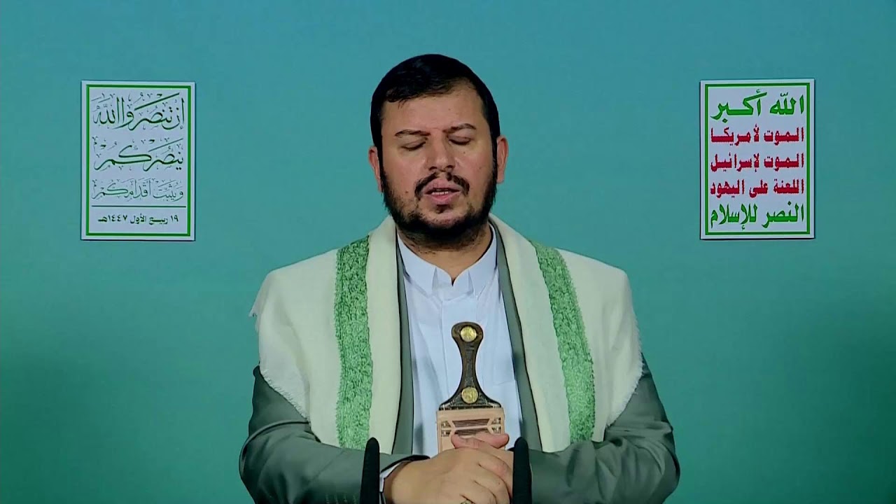 🚨 EN VIVO | Líder houthi ofrece su discurso televisado semanal