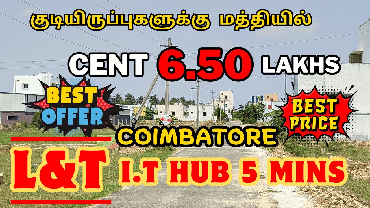 Land For Sale In Coimbatore | L&T Bypass | Chettipalayam - Pothanur Near By | Fully Residential Area