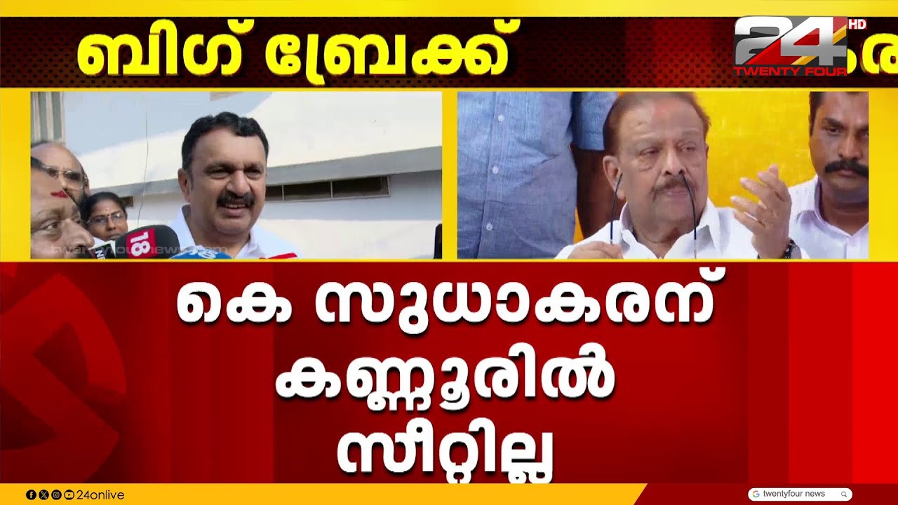 'മത്സരിക്കണമെന്ന് എല്ലാർക്കും ആഗ്രഹമുണ്ടാകും...ചിലരത് തുറന്നു പറയും'