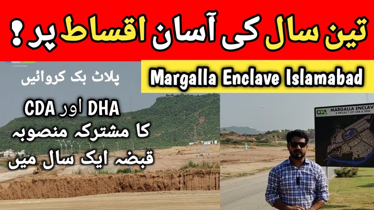 DHA Margalla Enclave | Instalment Plots for Sale | Islamabad | Detailed City Tour | Prices | Society