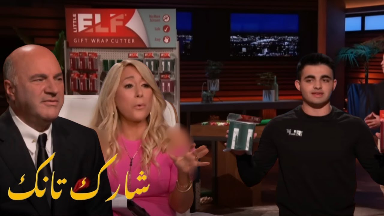 معركة حادة بين مستثمرين شارك تانك للاستمار بشاب مصاب بمرض |  ليتل ايلف  مترجم عربي shark tank arabic