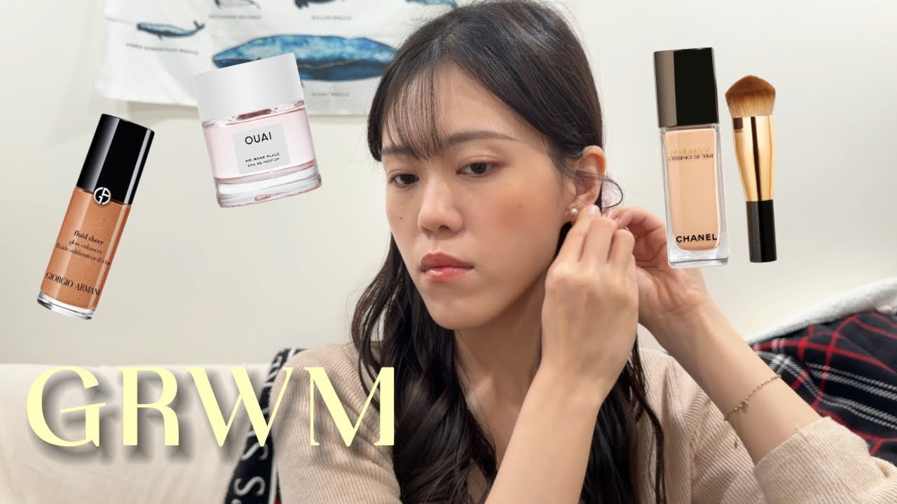 【GRWM】近期的愛用日常妝分享🩷｜Get Ready With Me 