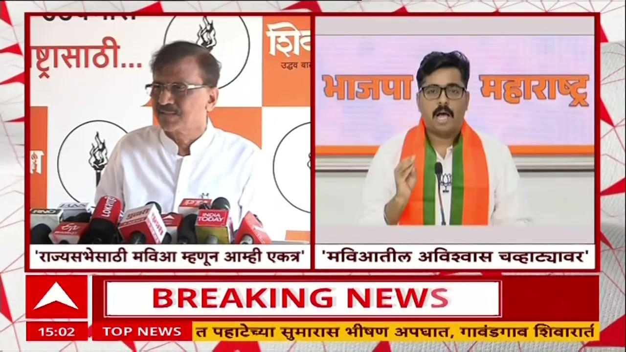 Sanjay Raut Vs Navnath Ban :  संध्याकाळ पर्यंत उमेदवार जाहीर होईल, संजय राऊतांचं अश्वासन
