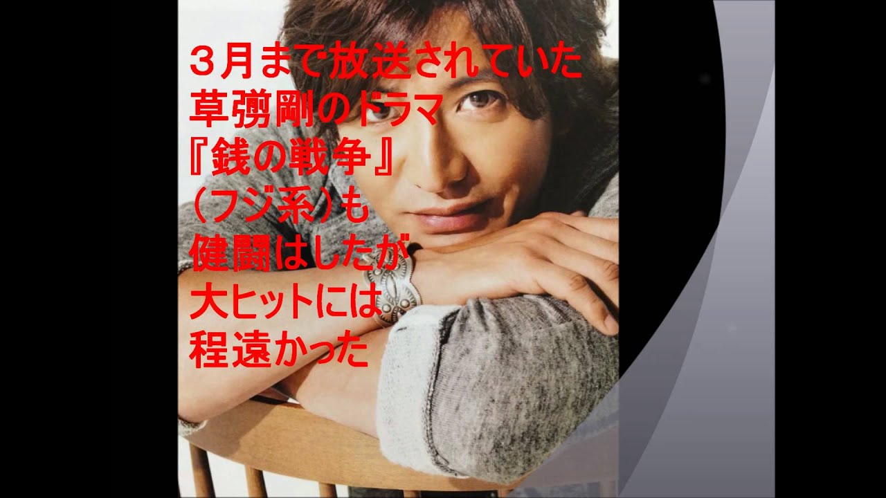 SMAPキムタク&ldquo;深刻事情&rdquo;ドラマ番宣に業界騒然
