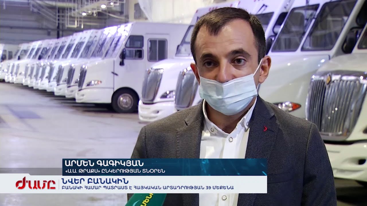 Բանակի համար պատրաստ է հայկական արտադրության 39 մեքենա