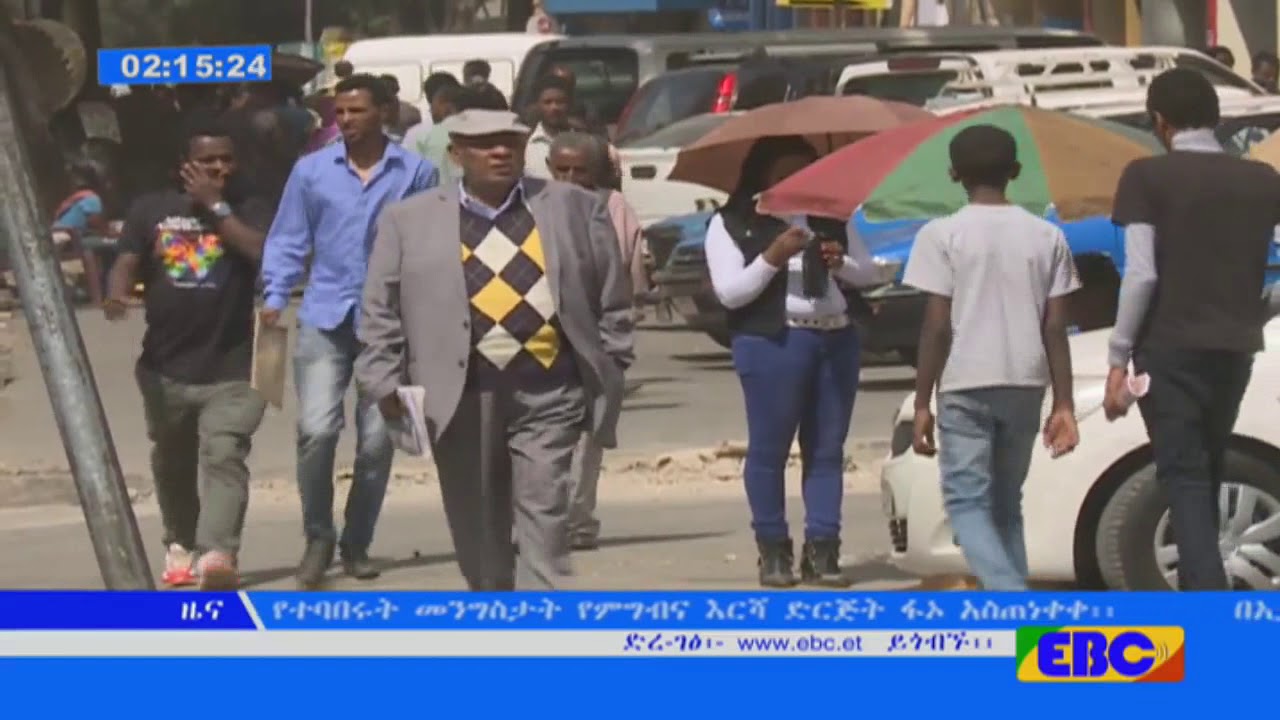 #EBC ኢትዮጵያ የሰራተኞች የጡረታ መውጫ ጊዜ ገደብ ከ60 በላይ ለማድረግ የሚረዳ አዋጅን ለማሻሻል በዝግጅት ላይ ነች፡፡