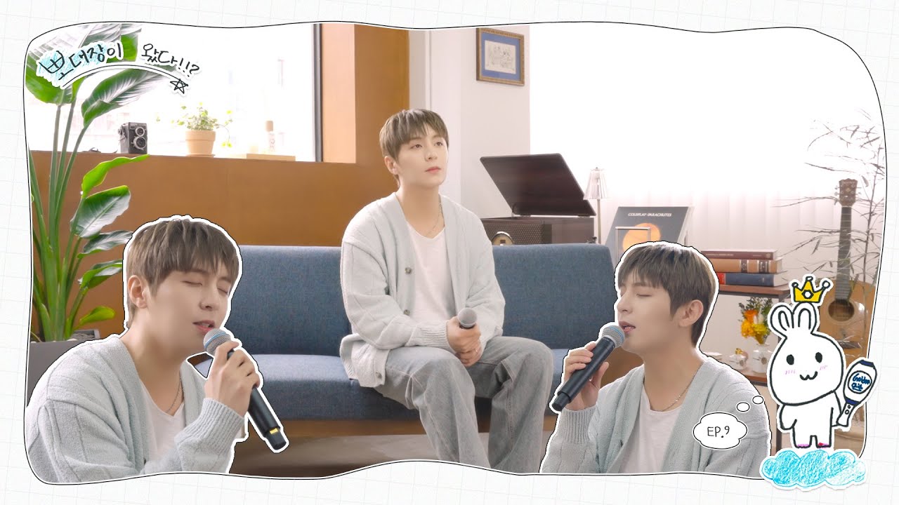 Y(GoldenChild) - ‘바다아이’ COVER (원곡 : 윤하) | 뽀대장이 왔다!!?🐰 Ep.9