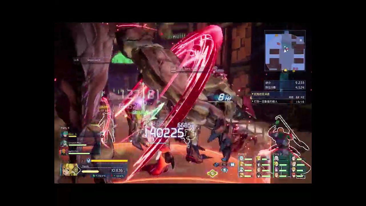 SWORD ART ONLINE Fractured Daydream - Leafa