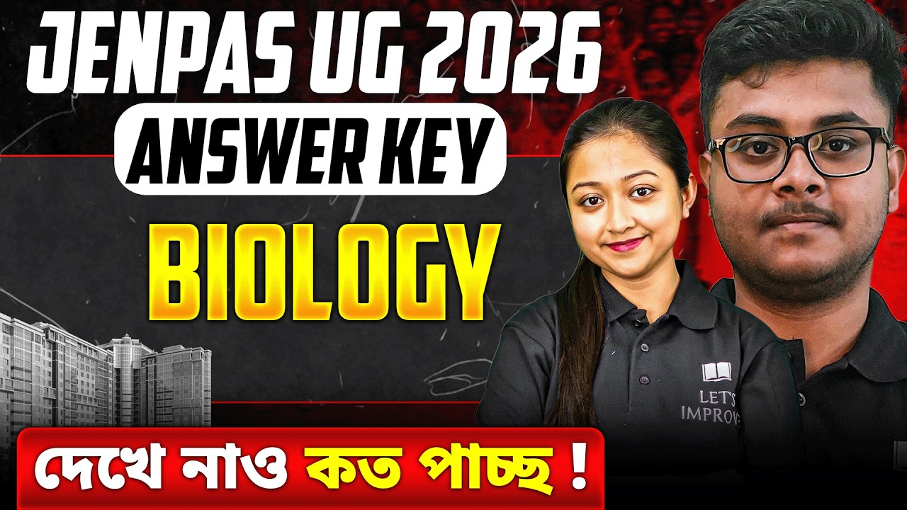 JENPAS UG 2026 Biology Answer Key | JENPAS UG 2026 Cut Off | JENPAS UG 2026 Mark VS Rank