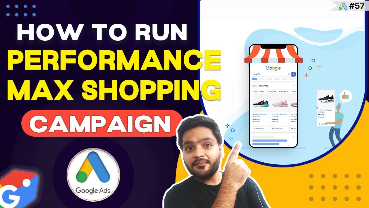 How to Setup Performance Max Shopping Campaign in Google Ads? | Smart Shopping Campaign Tutorial