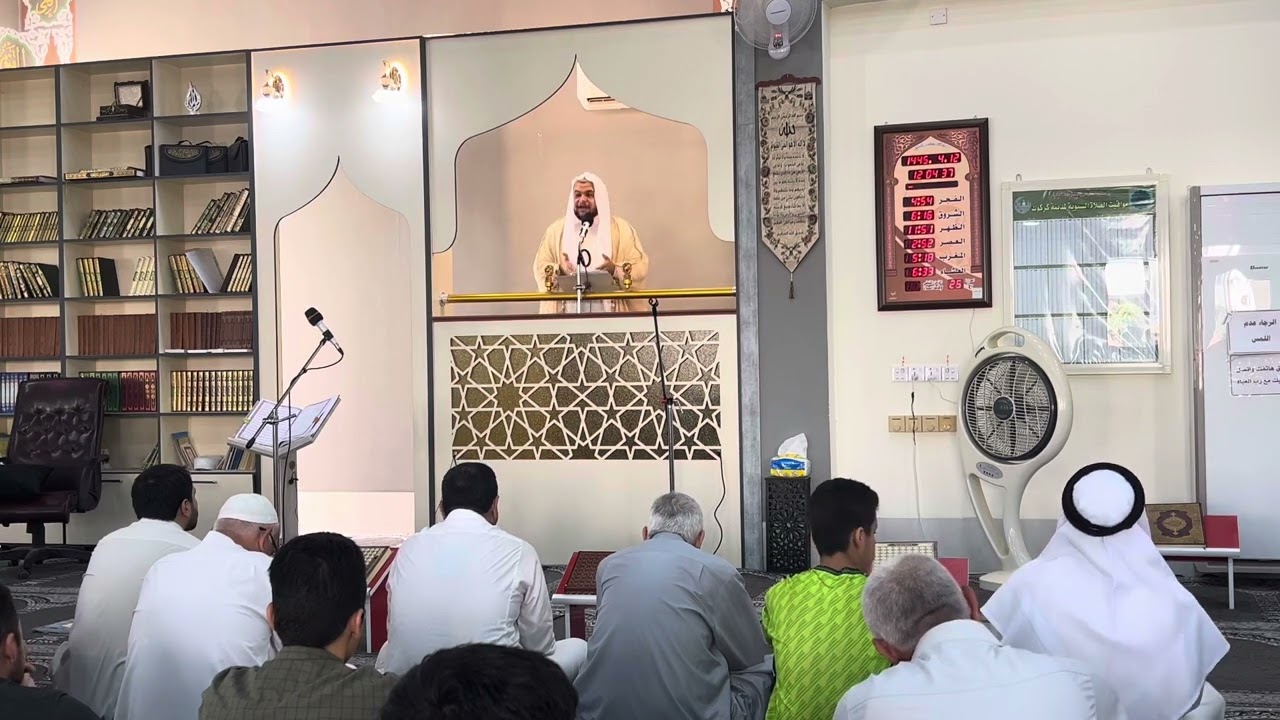 خطبة الجمعة ' للشيخ عبدالله بيرقدار' بعنوان ( المؤمن كيس فطن)