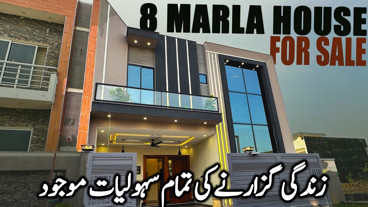 8 Marla Designer House For Sale in B17 Islamabad | Block-E | Best Location For Living!