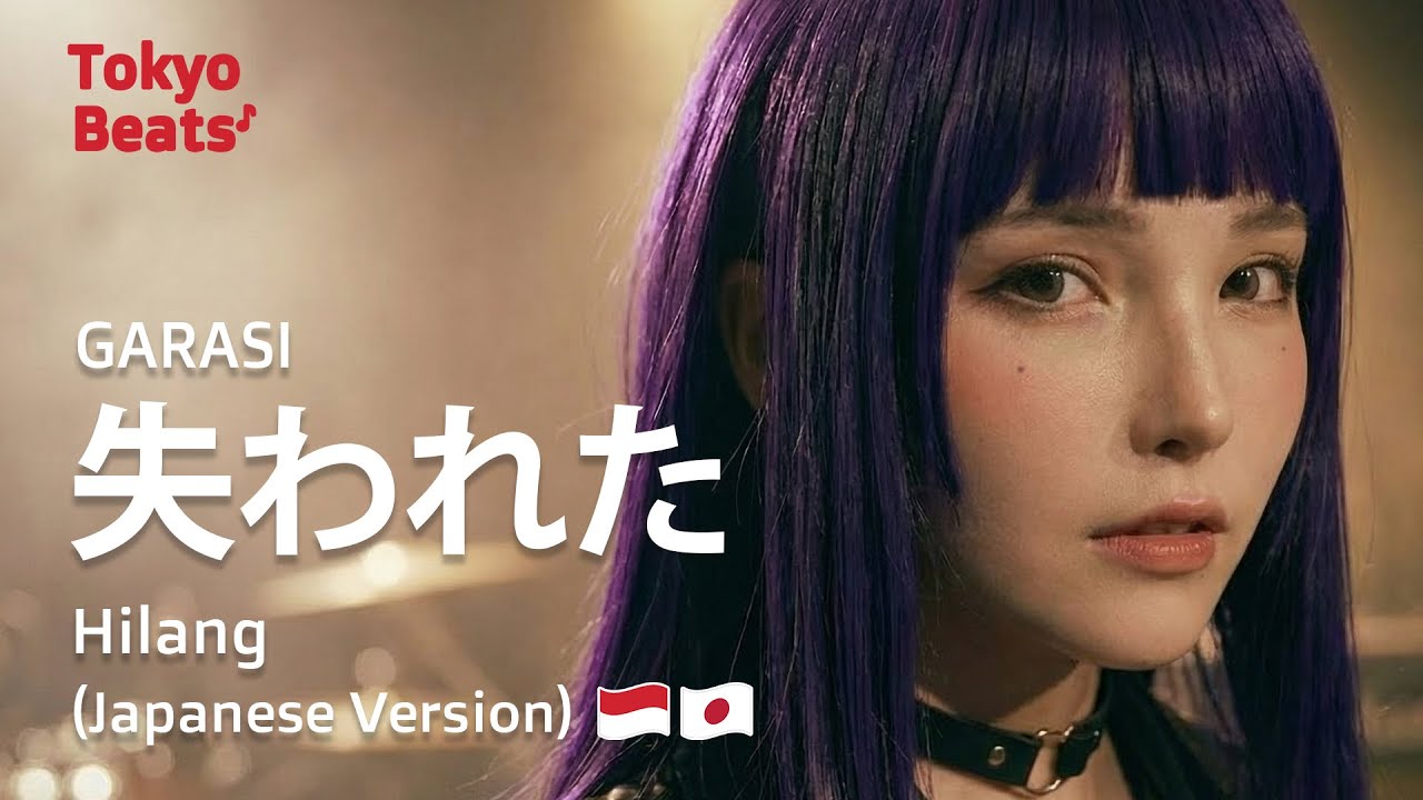 Hilang 失われた - Garasi (Japanese Version) + Lyrics