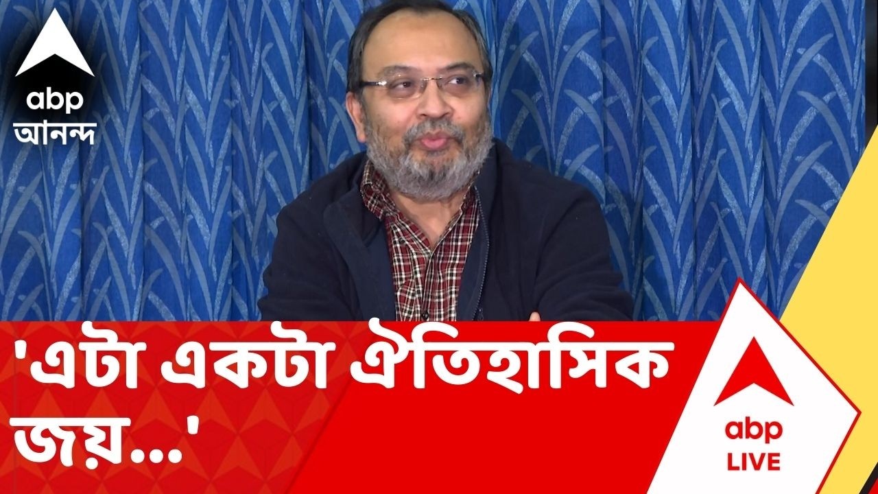Bengal SIR: 'এটা একটা ঐতিহাসিক জয়', সুপ্রিম রায়ে মন্তব্য Kunal Ghosh-এর
