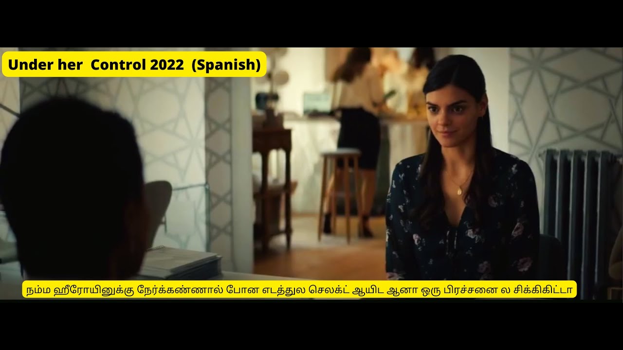 Under her control  2022 spanish movie review in tamil