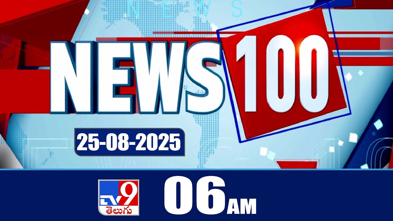 News 100 | Speed News | News Express | 25-08-2025 - TV9