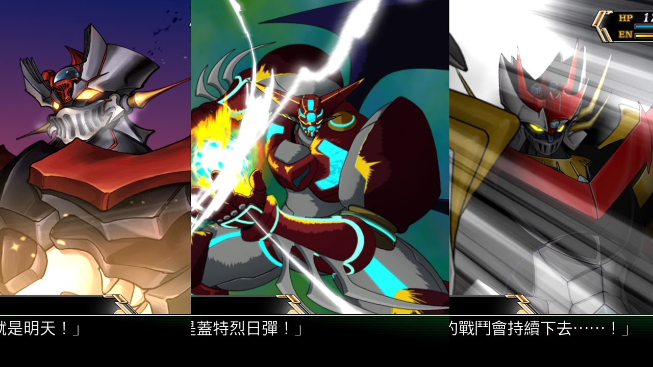 Super Robot Taisen V—Mazinger and Getter's combination assault