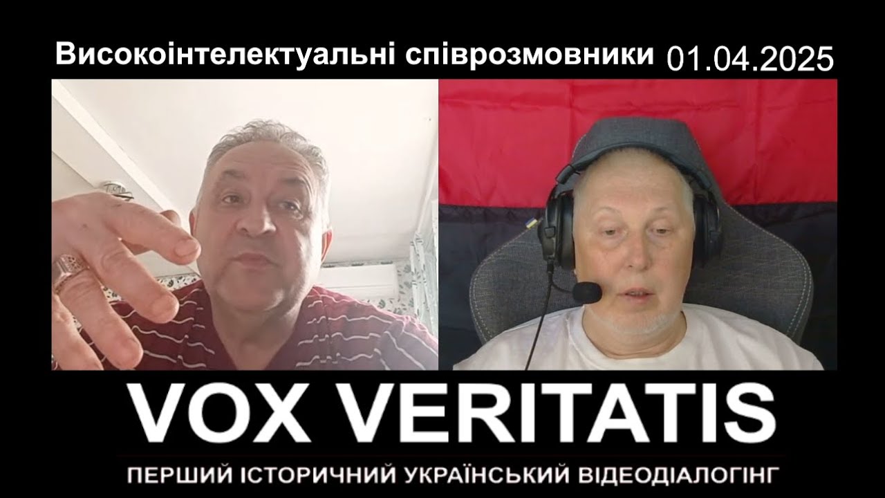 Високоінтелектуальні співрозмовники