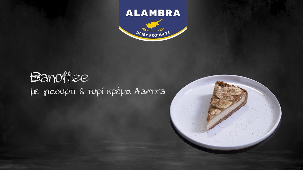 Banoffee | Alambra by Stavris
