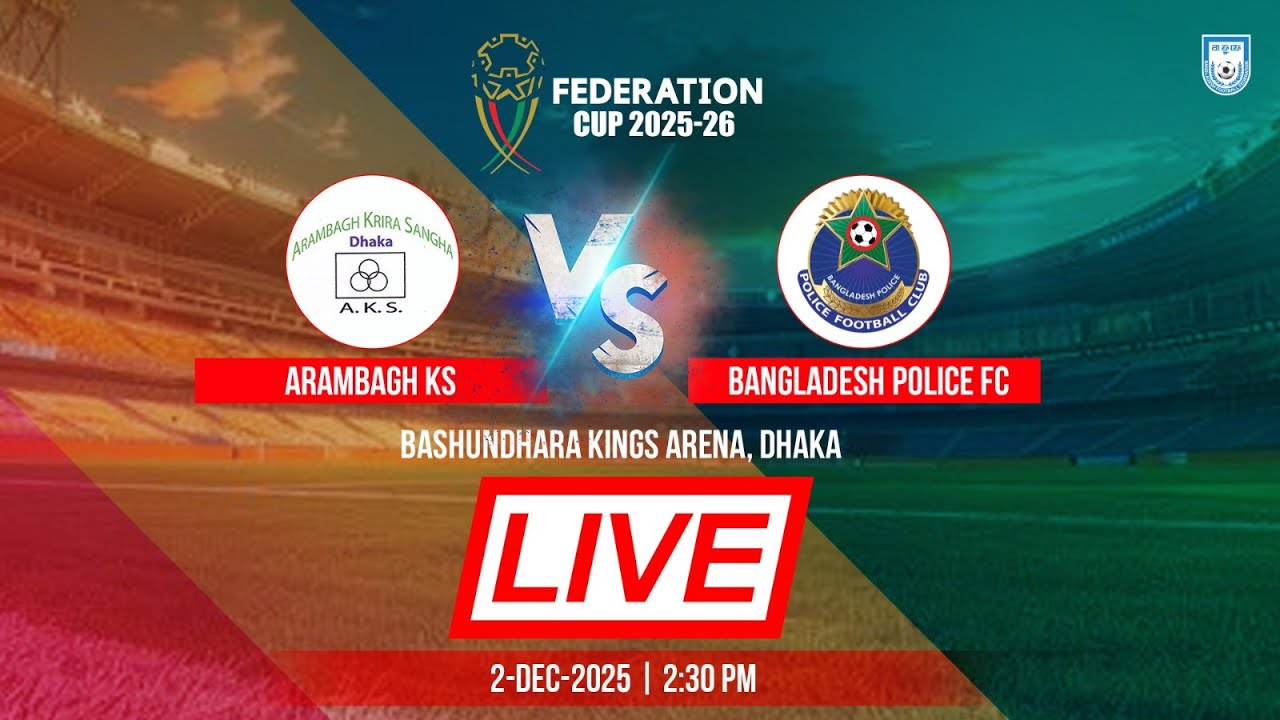 LIVE || Arambagh KS vs Bangladesh Police FC || Federation Cup 2025-26