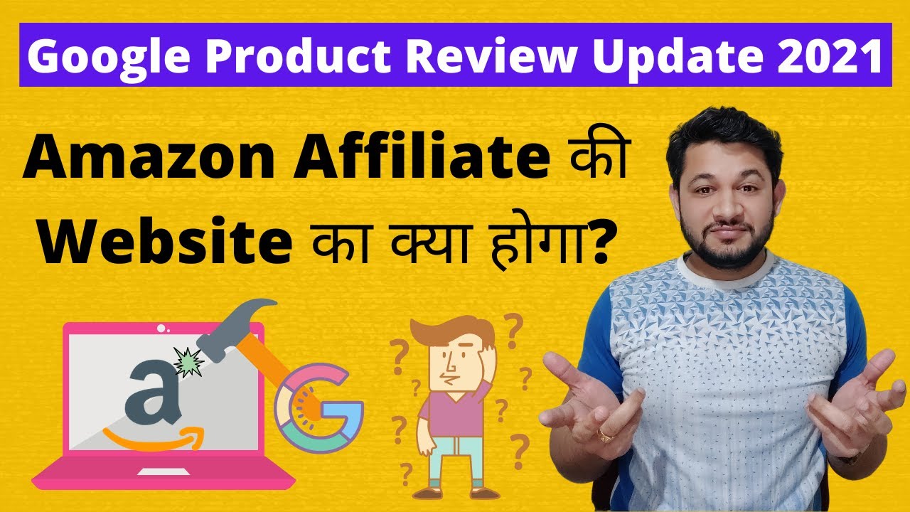 Google Product Review Update 2021 | Amazon Affiliate Website Ranking Impacted?
