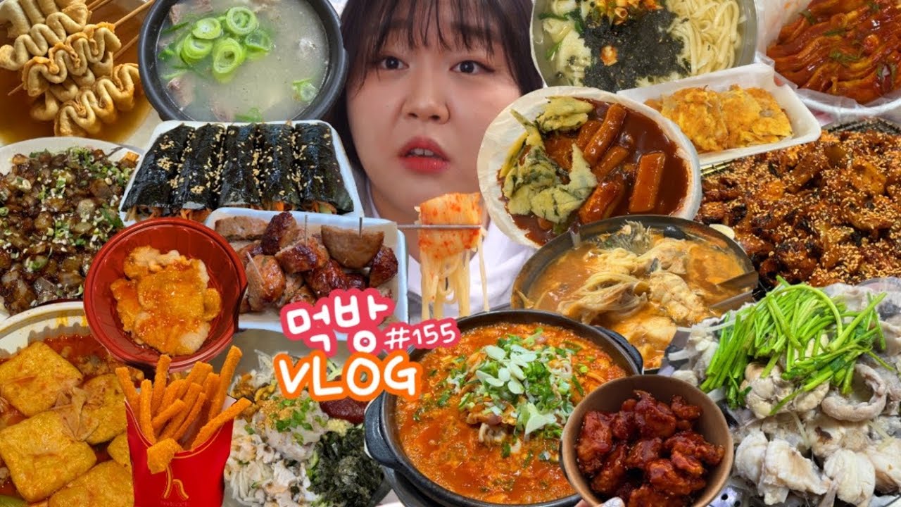 [먹방브이로그] 포항 찐맛집 탈탈 털어왔음 확인바람( ᴗ ̫ ᴗ ) ♡( 마라탕 꿔바로우 아구수육 물회 칼제비 조개전골 육전 닭강정 뽈불고기 김밥 떡갈비 돼지주물럭 죽도시장 )