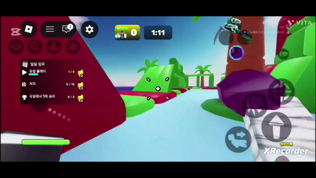 레전드 순간이동