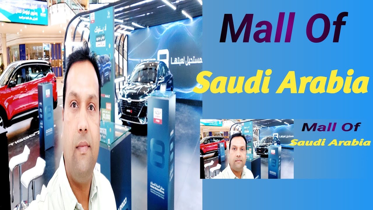 Saudi Arab ||में मोल केसे होते है ||#Granada Mall Riyadh❤️🙏