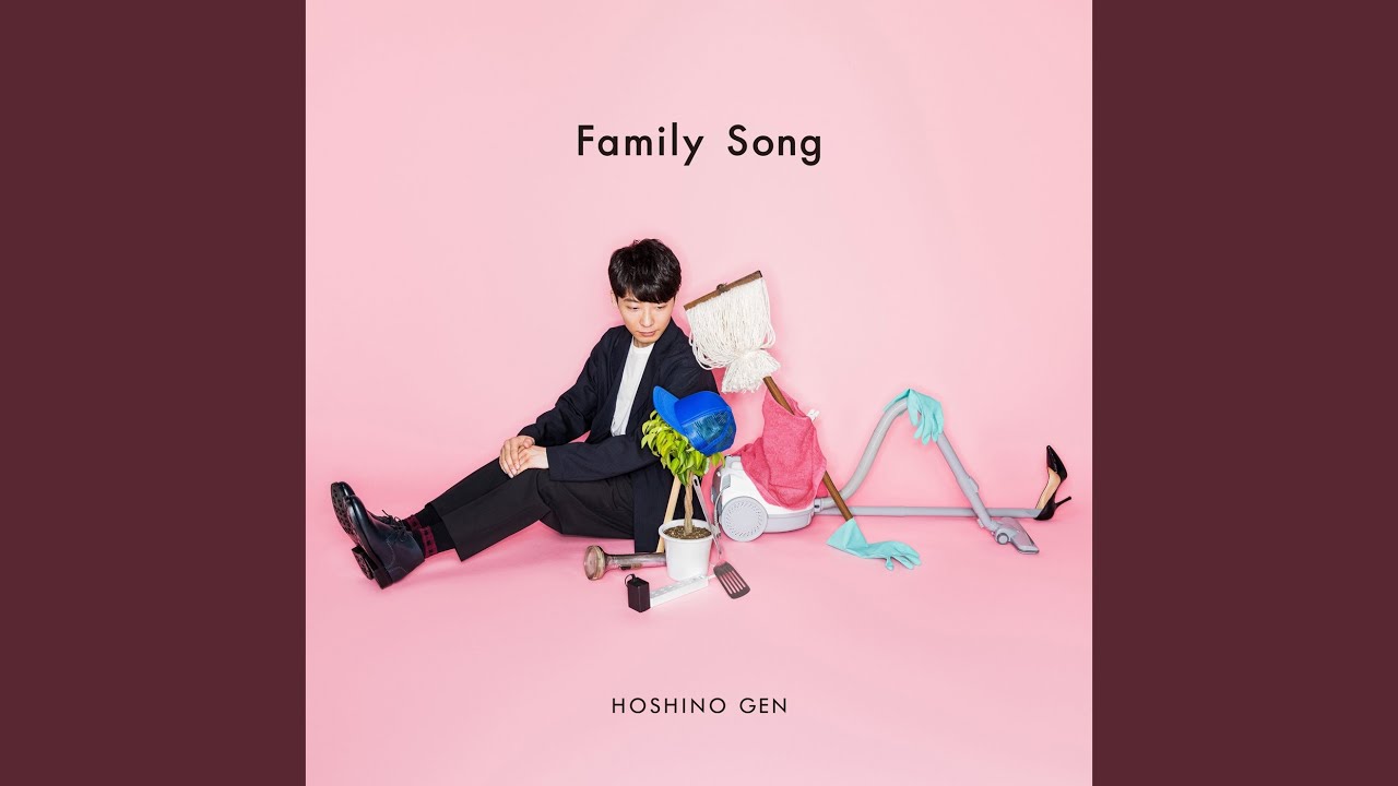 Family Song