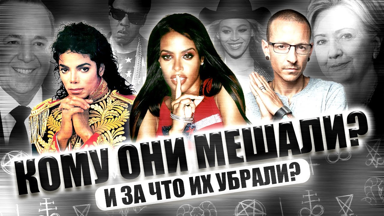 ТЕОРИИ ЗАГОВОРА: Звезды, чья гибель была НЕСЛУЧАЙНА