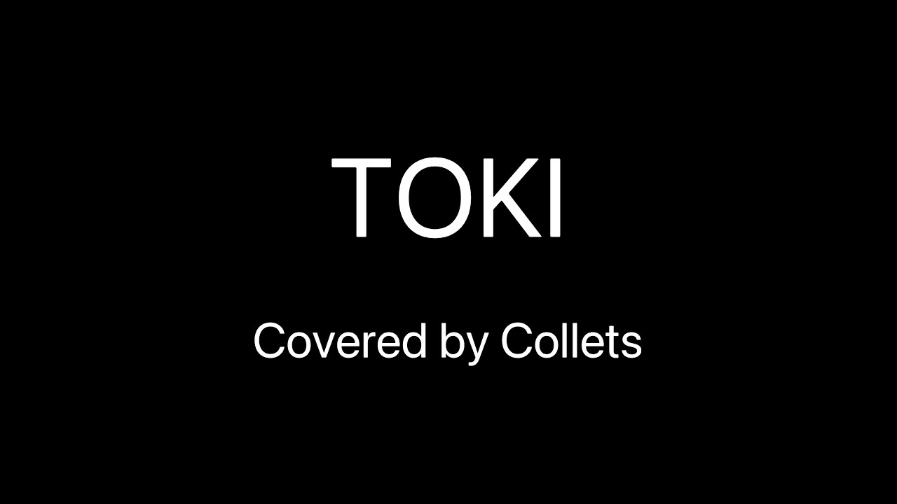 コレットが  TOKI   歌ってみた