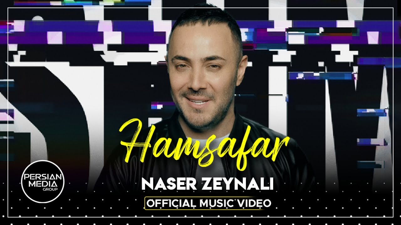 Naser Zeynali - Hamsafar I Official Video ( ناصر زینلی - همسفر )