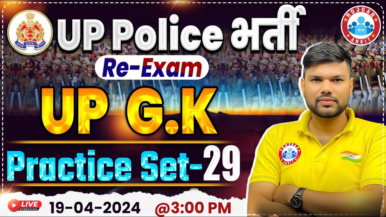 UP Police Constable Re Exam 2024 | UPP UP GK Practice Set 29, UP Police UP GK PYQ's By Keshpal Sir