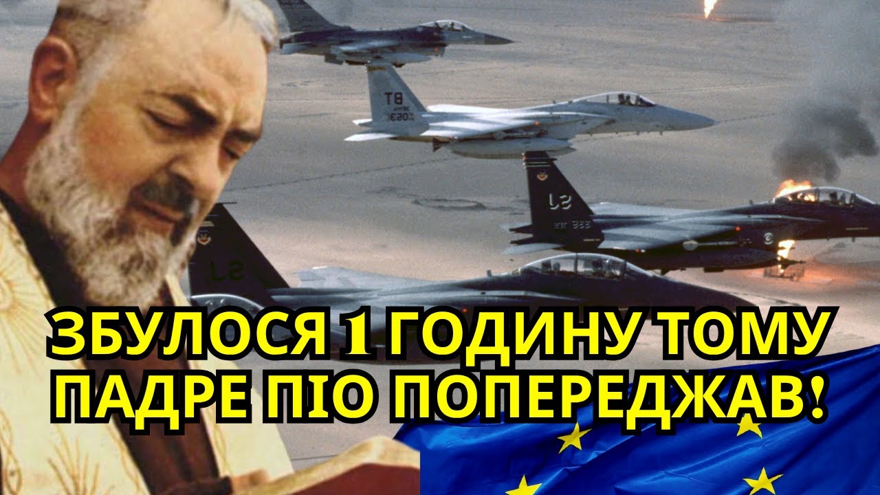 Після 50 років Ватикан відкрив останнє пророцтво Падре Піо! Воно здійснюється сьогодні!