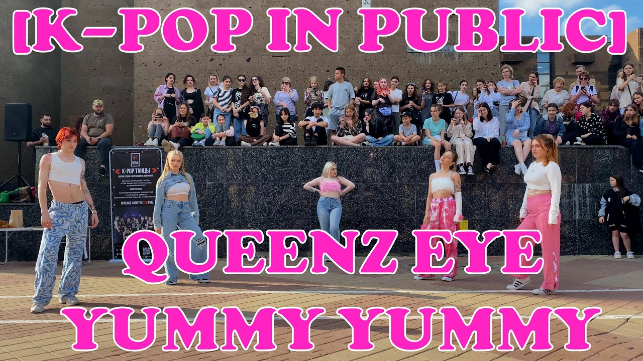 [K-POP IN PUBLIC] QUEENZ EYE- YUMMY YUMMY (KDOME HONDE)
