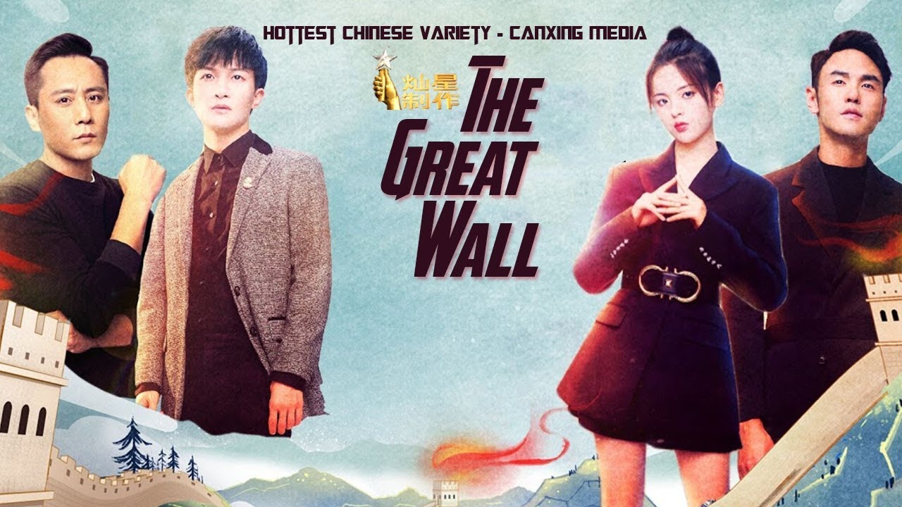 【The Great Wall】Trường Thành Hùng Vĩ - Tập 1|Lưu Diệp, Châu Thâm, Dương Siêu Việt, Nguyễn Kinh Thiên