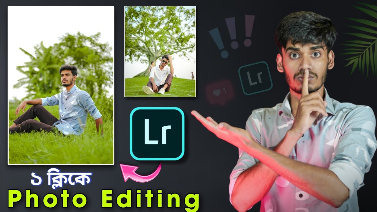 আমার ফটো যেভাবে মোবাইল দিয়ে এডিট করি! - Lightroom Photo Editing Bangla Tutorial