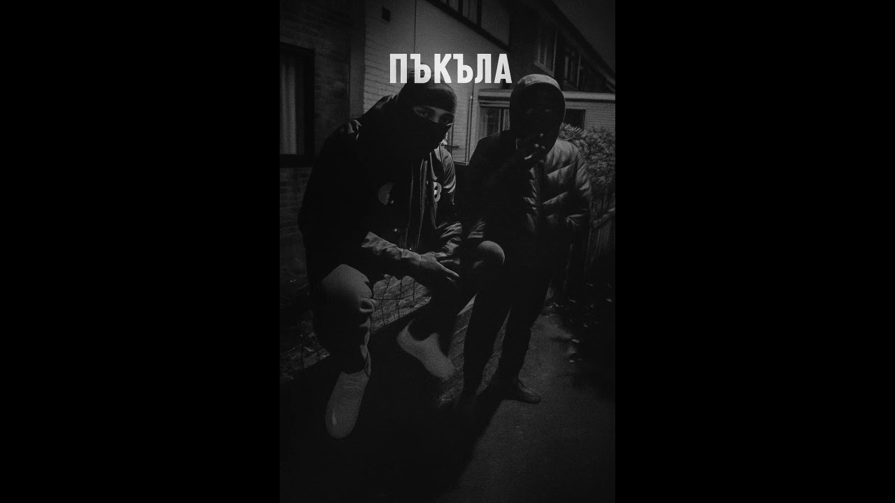 KITA-PUKALA (OFFICIAL AUDIO 2025)
