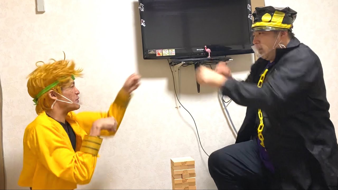 ジェンガする承太郎とDIO